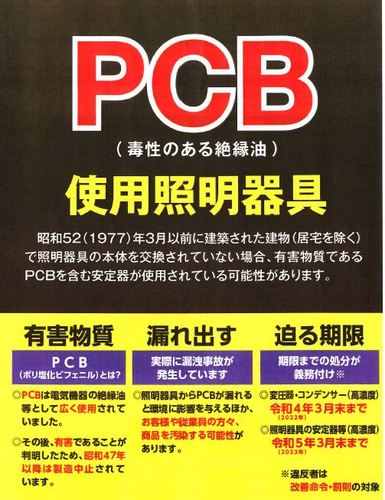 pcb.JPG